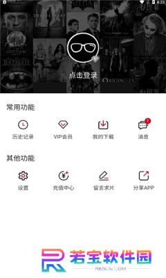 小火箭影视