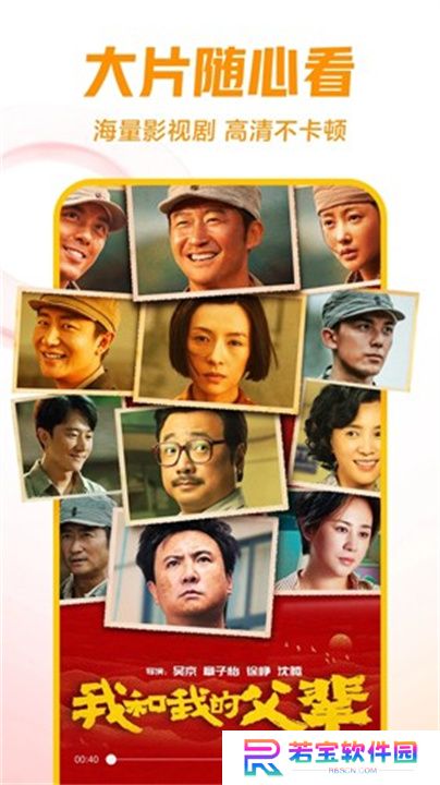 西瓜视频app安卓版