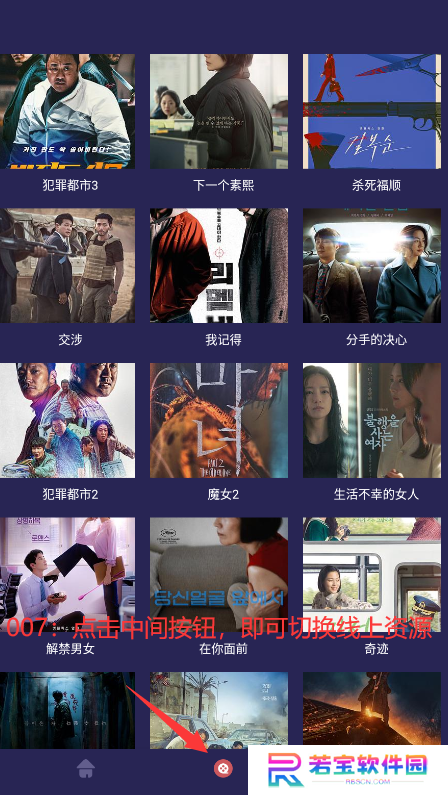 HDmoIi影视播放器下载