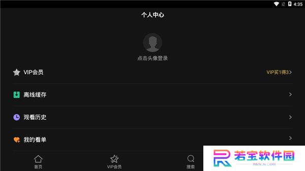 腾讯视频车载版