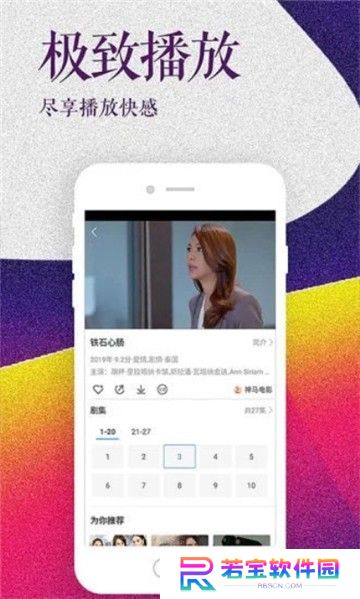 铁牛影视