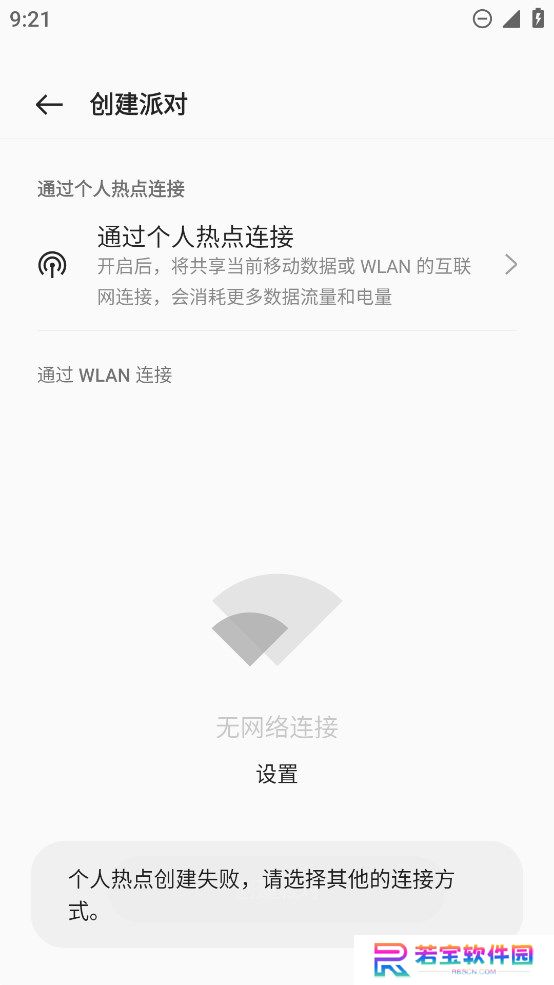 oppo音乐派对app下载最新版