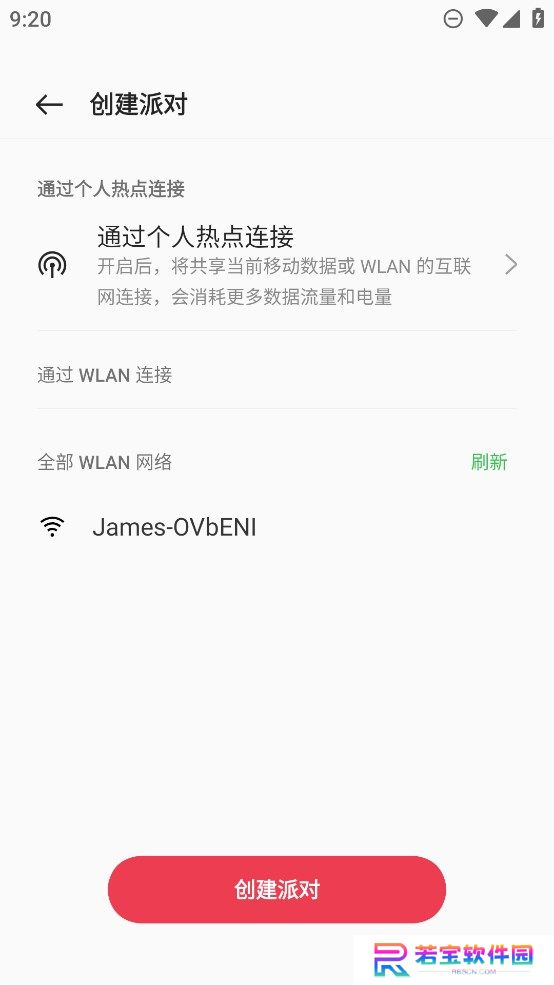 oppo音乐派对app下载最新版