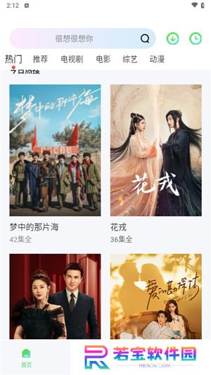 蓝熊影评app