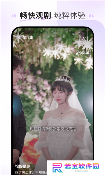 至臻短剧官方最新版下载