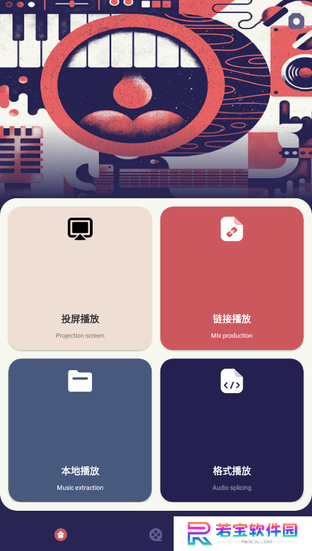 HDmoIi影视播放器下载