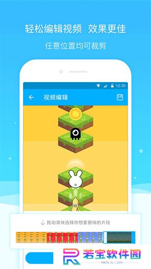 超级截图录屏大师下载免费