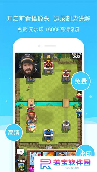 超级截图录屏大师下载免费