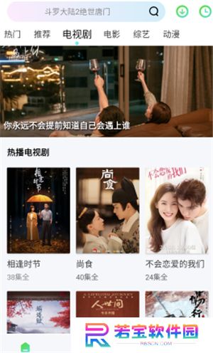 蓝熊影评app