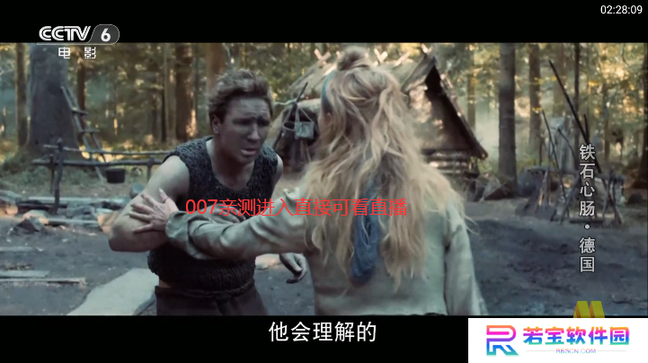 梅林++复活版下载最新版