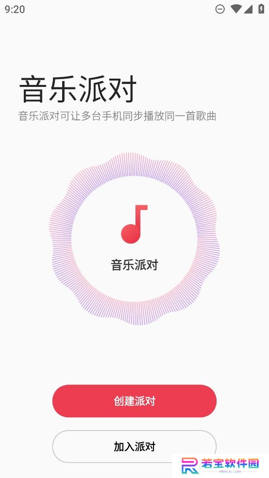 oppo音乐派对app下载最新版
