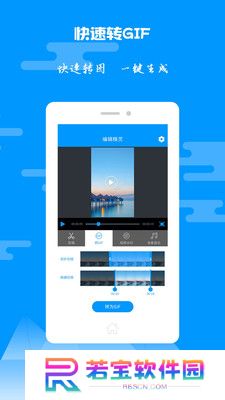 视频编辑精灵下载