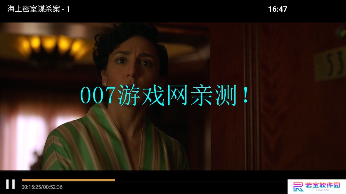花海影院免广告版下载