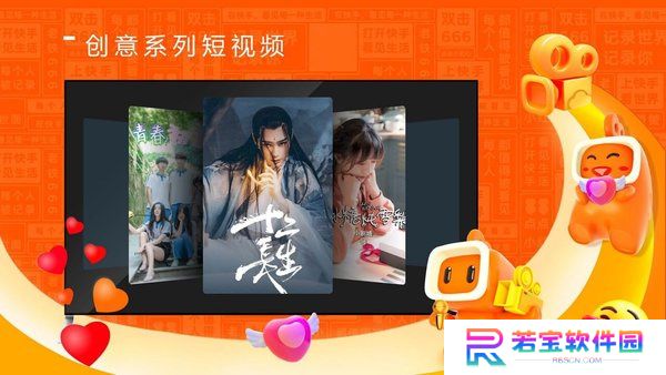 抖音车载版