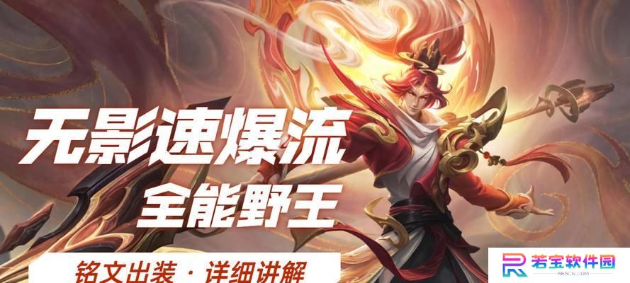 《以韩信的游戏出装攻略最新》（掌握最强战术，化身韩信征战沙场！）