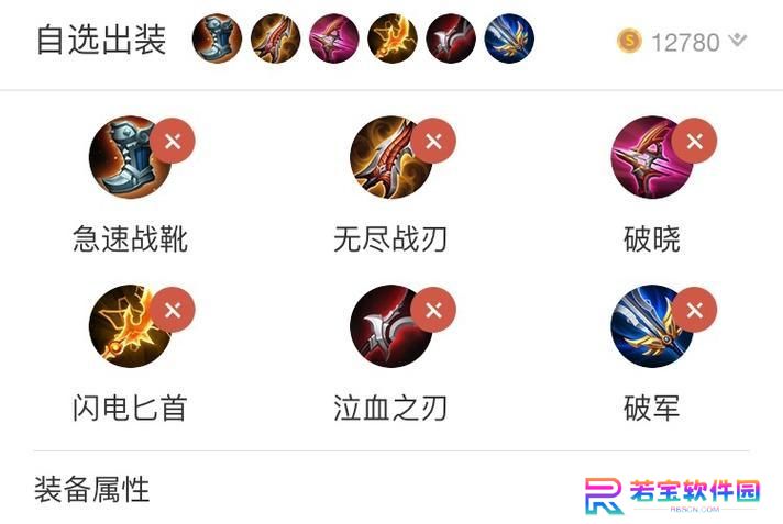 《鲁班专精出装打法攻略大全》（揭秘鲁班专精出装的顶尖打法，助你称霸战场！）