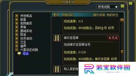 《问道主线任务攻略》（轻松突破游戏瓶颈，快速提升实力）