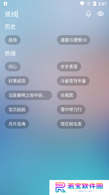 看影库app官方版下载
