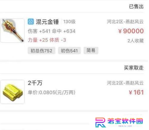 《梦幻西游捡漏王出装攻略》（如何在梦幻西游中成为捡漏王——攻略分享）