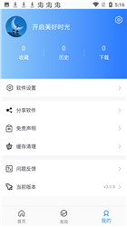 小蓝影视
