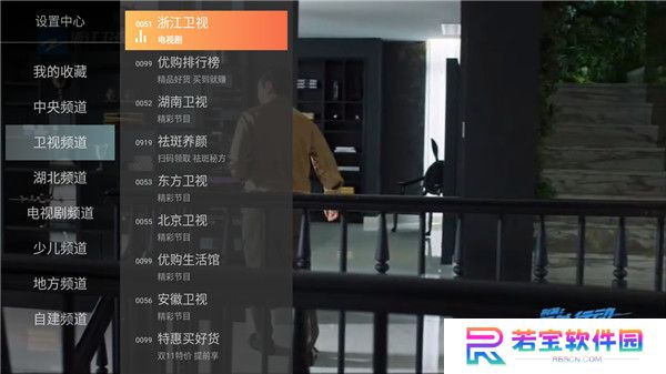 小酷直播手机版