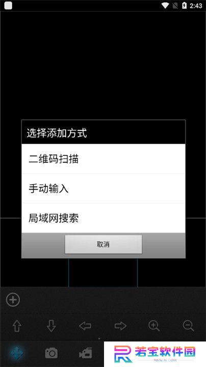 呆呆播放器安卓版