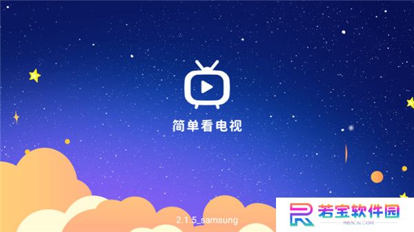 小酷直播手机版