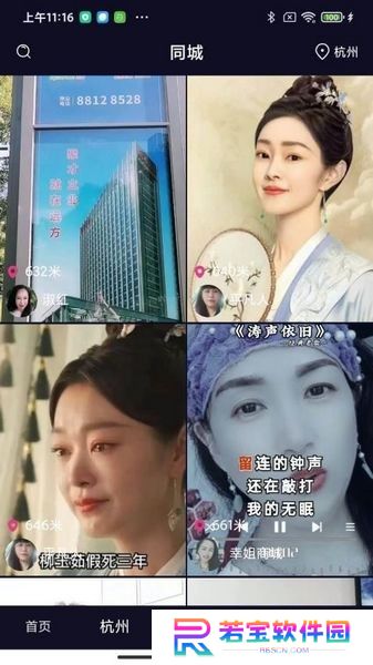 抖爸爸app