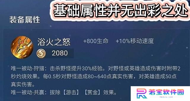 《夏侯惇英雄出装攻略》（探索最强战神的装备搭配，提升游戏胜率！）