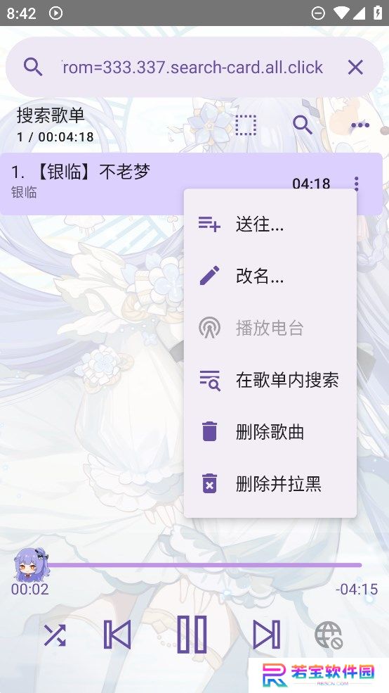 电梓播放器app最新版下载(APM)
