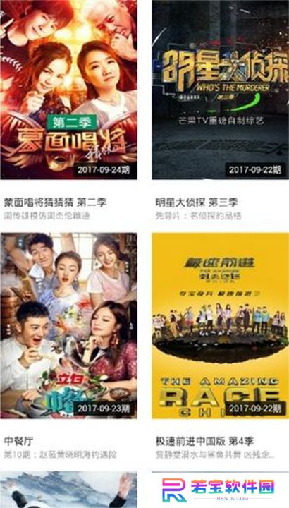 云汇视界app软件