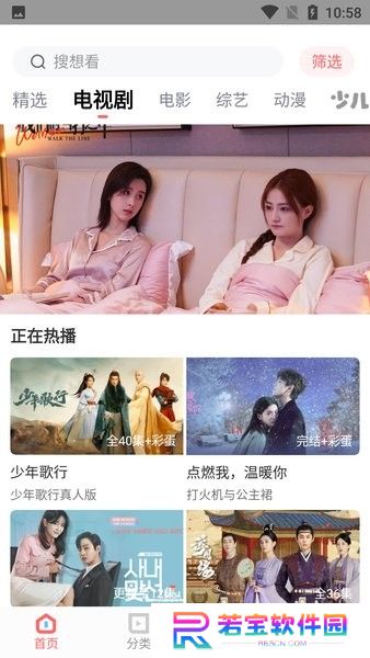 木兰影院app