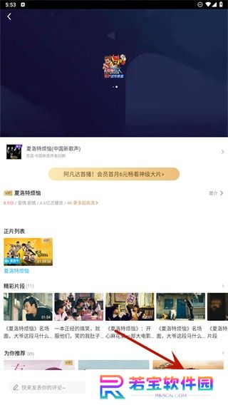 咪咕体育直播app