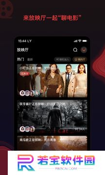 南瓜电影手机版