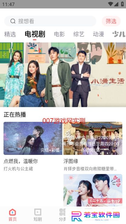 农夫影院app免费版下载