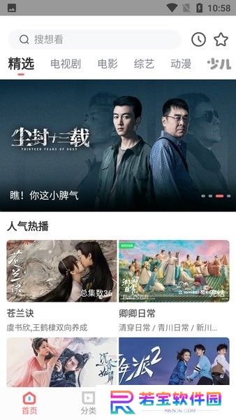 木兰影院app