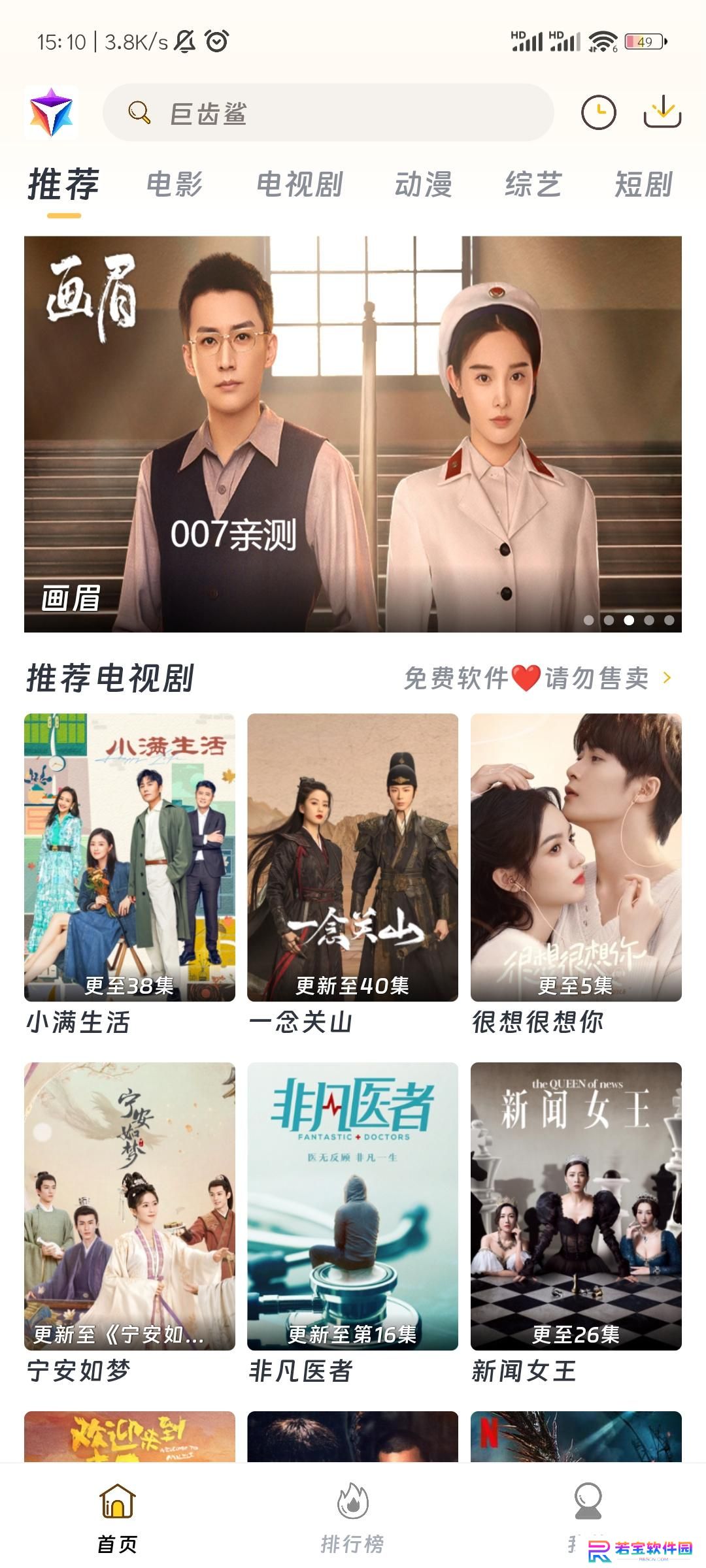 优特影视app投屏版下载