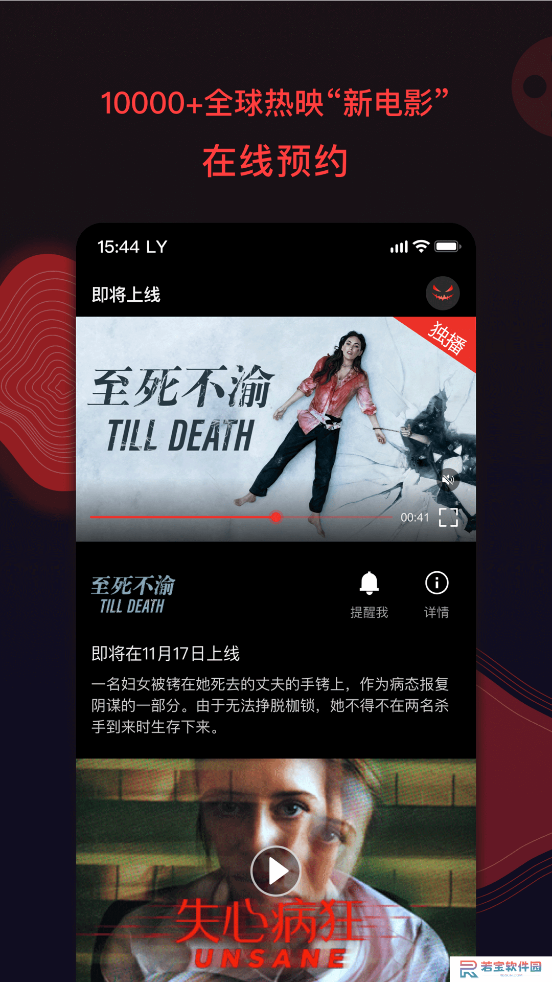 南瓜电影手机版