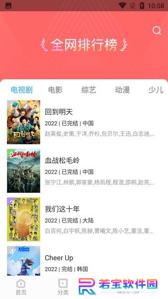 木兰影院app