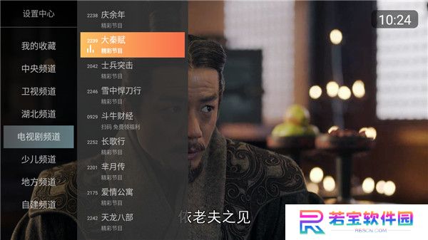 小酷直播手机版