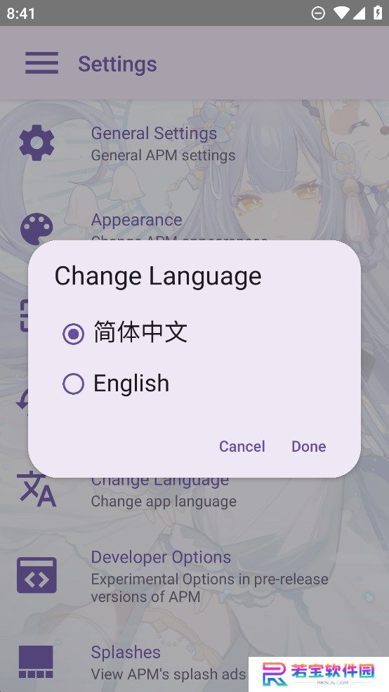 电梓播放器app最新版下载(APM)