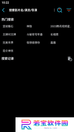 沐丰影视