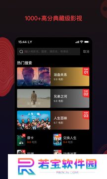 南瓜电影手机版