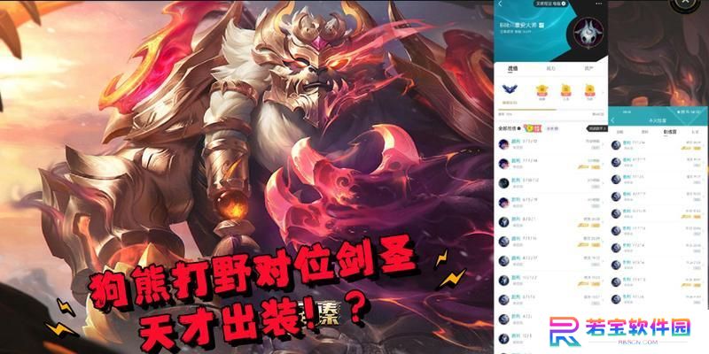 狗熊六神出装攻略最新（全面解析狗熊六神的出装方案，助你在游戏中成为无敌战士！）