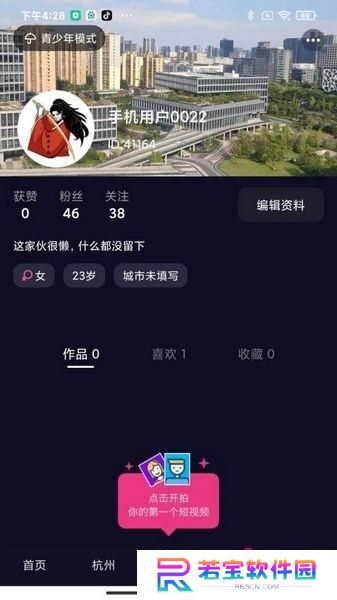 抖爸爸app