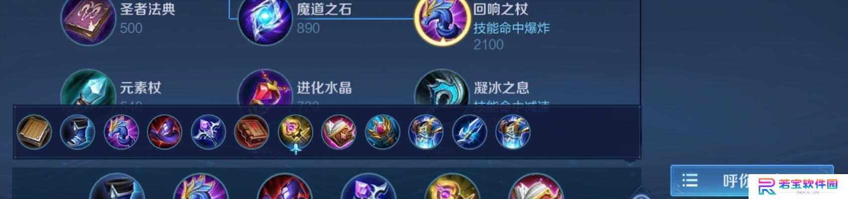 梦魇打劫出装攻略（解密最强打劫必备装备，让梦魇成为对手的噩梦）