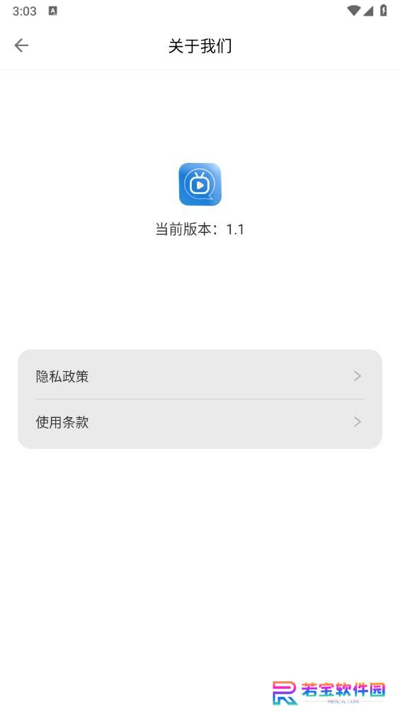 小蓝影视