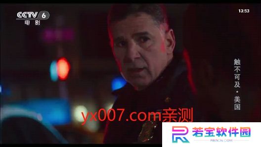 灵犀电视助手手机版下载(灵犀直播)
