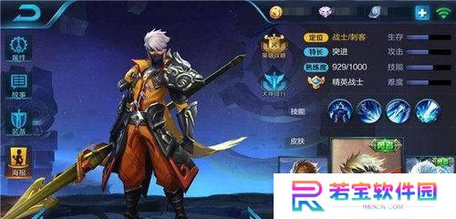 启明赵云铭文出装攻略最新（绝不落伍，成就无敌之路）