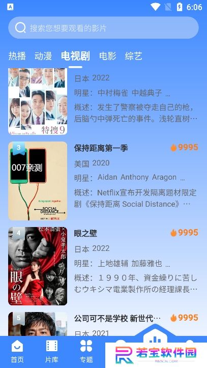 宸希影视app官方版下载
